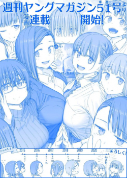 Phim Getsuyoubi no Tawawa 2