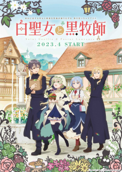 Phim Shiro Seijo to Kuro Bokushi