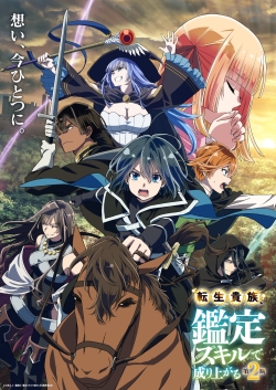 Phim Tensei Kizoku, Kantei Skill de Nariagaru 2nd Season
