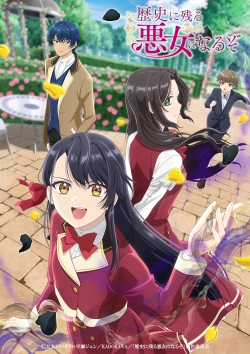 Phim Rekishi ni Nokoru Akujo ni Naru zo
