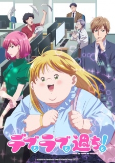 Phim Debu to Love to Ayamachi to!