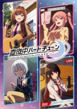 Phim Mayonaka Heart Tune