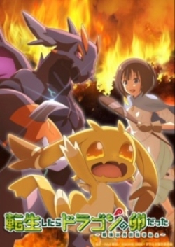 Phim Tensei shitara Dragon no Tamago datta
