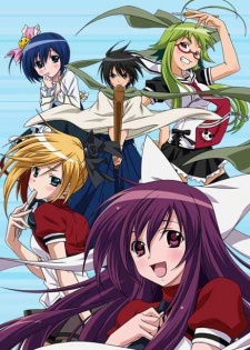 Phim Asu No Yoichi