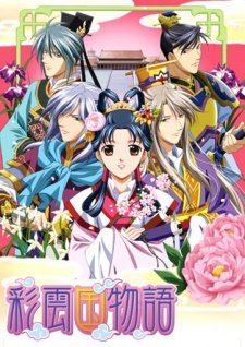 Phim Saiunkoku Monogatari 2nd Season