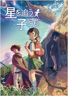 Phim Hoshi o Ou Kodomo