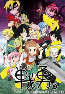 Phim Senyuu. 2 (Ss2)
