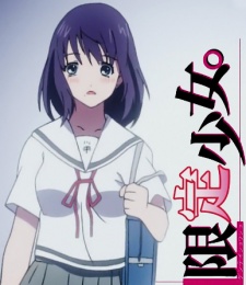 Phim Hatsukoi Limited: Gentei Shoujo