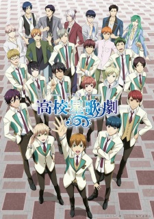 Phim High School Star Musical 2nd Season