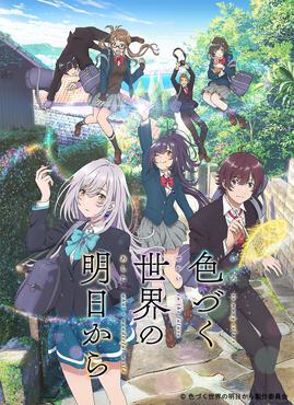 Phim Irozuku Sekai no Ashita kara 