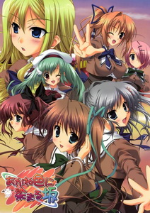Phim Akane Iro Ni Somaru Saka