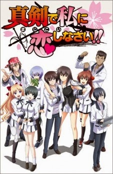 Phim Maji De Watashi Ni Koi Shinasai!! Uncensor
