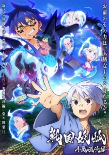 Phim Sengoku Youko