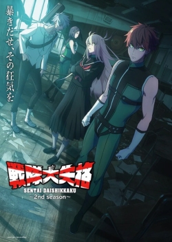 Phim Sentai Daishikkaku 2nd Season