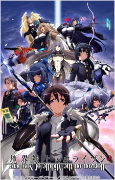 Phim Kyoukai Senjou no Horizon SS1