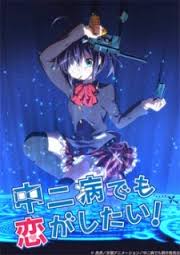 Phim Chuunibyou demo Koi ga Shitai!_ Depth of Field - Ai to Nikushimi Gekijou