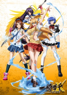 Phim Ikkutousen: Xtreme Xecutor
